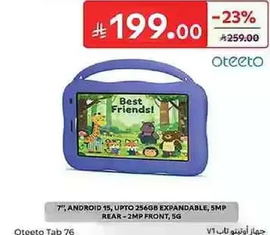 جهاز اونيتو 76