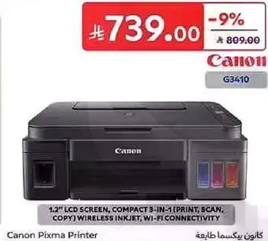 طابعه كانون بيكسما مع شاشه LCD مقاس 1.2 بوصه، 3 في 1 مدمجه (طباعه، مسح ضويي، نسخ) بدون اسلاك، طابعه نفاثه للحبر، اتصال واي فاي.