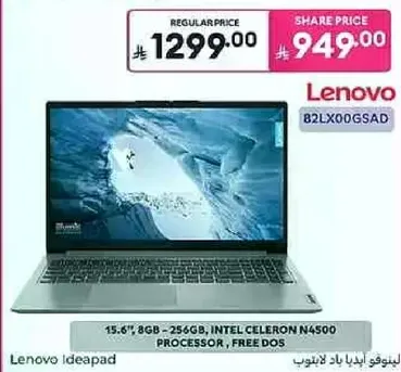 15.6", 8GB, 256GB, Intel Celeron N4000 Processor, Free DOS