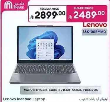 لابتوب لينوفو ايديا باد بشاشه 15.3 بوصه، معالج كور i5 من الجيل الثالث عشر، 16 جيجابايت ذاكره، و512 جيجابايت تخزين، نظام تشغيل مجاني.