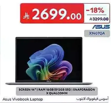 لابتوب اسوس فيفبوك بشاشه 14 بوصه، 16 جيجابايت رام، 512 جيجابايت SSD، سناب دراجون X كوالكوم.