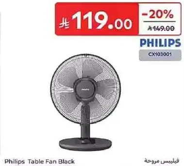 Philips Table Fan Black