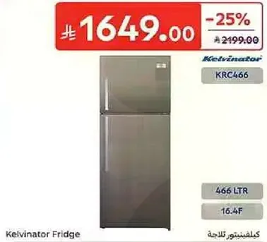 ثلاجه كيلفناتور