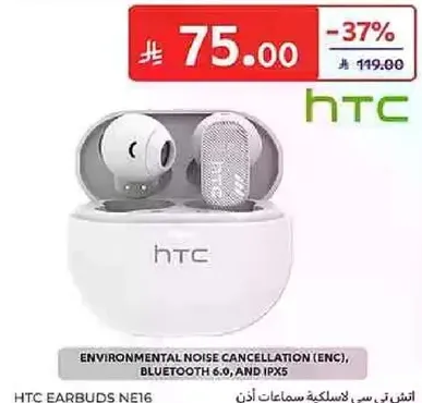 الغاء الضوضاء البيييه (ENC)، بلوتوث 6.0، و IPX5.