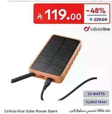 بانك طاقه شمسيه سيلولارلاين