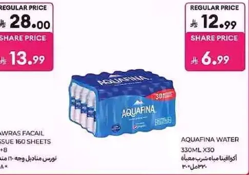 AQUAFINA WATER 330ML X30