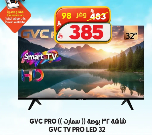 GVC PRO شاشه 32 بوصه سمارت LED