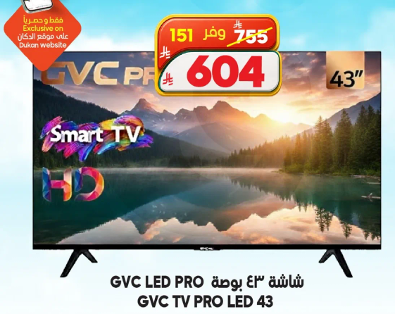 GVC LED PRO بوصه 43" تلفاز ذكي