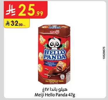 Meiji Hello Panda 47g - Fun filled biscuit treats.