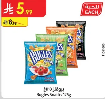 بيوقلز 125غ
