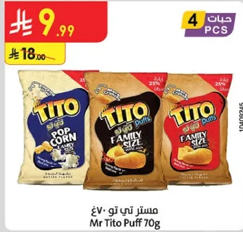 Mr Tito Puff 70g