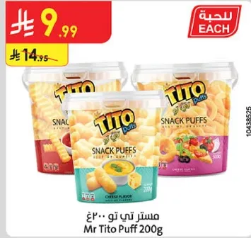Mr Tito Puff 200g - Snack Puffs in various flavors including cheese and fruit.