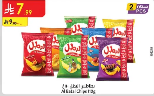 بطاطس البطل 110 جرام