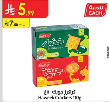Hawek Crackers 110g