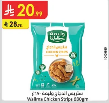 Walima Chicken Strips 680g