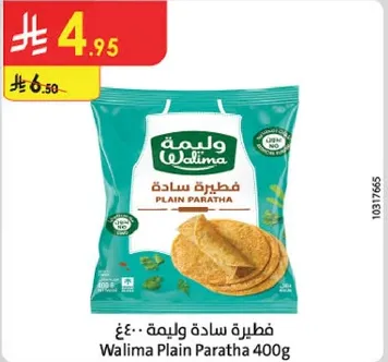 Walima Plain Paratha 400g