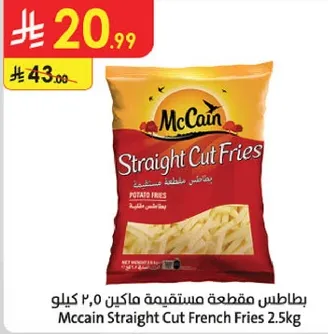 بطاطس مقطعه مستقيمه ماكين 2.5 كيلو