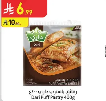 رقايق باستر داري 400 جرام