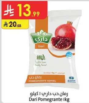 رمان حب داري 1 كيلو