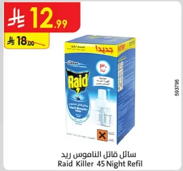 Raid Killer 45 Night Refill