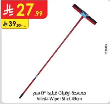 Vileda Wiper Stick 43cm