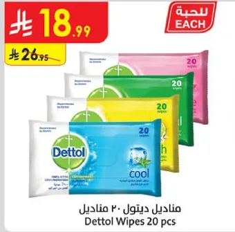 Dettol Wipes 20 pcs