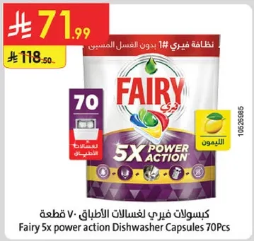 Fairy 5x power action Dishwasher Capsules 70Pcs