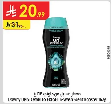 Downy UNSTOPABLES FRESH In-Wash Scent Booster 162g