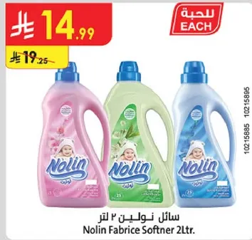 Nolin Fabric Softener 2 liters