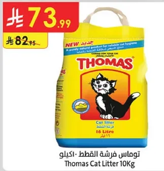 Thomas Cat Litter 10Kg