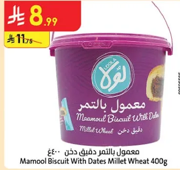 معمول بالتمر دقيق دخن 400غ