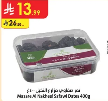 تمر صفاوي مزارع النخيل 400غ