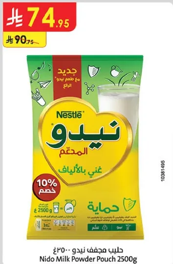 Nido Milk Powder Pouch 2500g