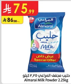 Almarai Milk Powder 2.25kg