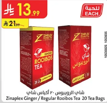 Zinplex Ginger / Regular Rooibos Tea 20 Tea Bags