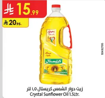 زيت دوار الشمس كريستال 1.5 لتر.
