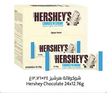 شوكولاته هيرشيز 24×12.76غ