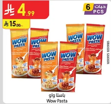 باستا واو