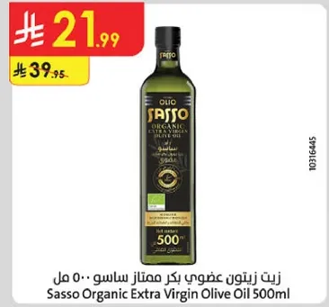Sasso Organic Extra Virgin Olive Oil 500ml