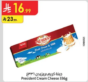 President Cream Cheese 336g