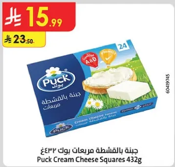 Puck Cream Cheese Squares 432g