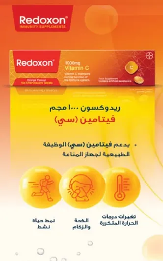 Redoxon 1000mg Vitamin C supports the immune system.
