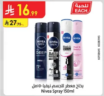 Nivea Men Deep & White Spray 150ml