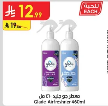 Glade Airfreshner 460ml