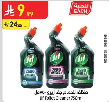 منظف للحمام جف زيرو 750مل