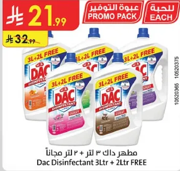 DAC Disinfectant 3L + 2L FREE