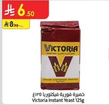 Victoria Instant Yeast 125g