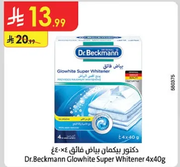 Dr.Beckmann Glowwhite Super Whitener 4x40g