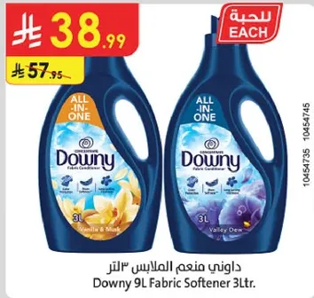 داوني 9ل منعم الملابس 3لتر.