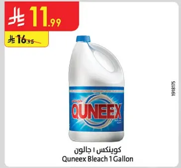 Quneex Bleach 1 Gallon